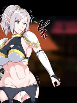 [とろにくゆっけ][堕とされたエルフの女戦士～贄の末路～]_024_023