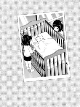 (C95) [Lv.X+ (柚木N')] ふたご姉 + C95のおまけ本 ふたご姉番外編 [CE家族社×無邪気漢化組]_CE_1617_MJK_19_T1473_021