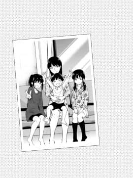 (C95) [Lv.X+ (柚木N')] ふたご姉 + C95のおまけ本 ふたご姉番外編 [CE家族社×無邪気漢化組]_CE_1617_MJK_19_T1473_076