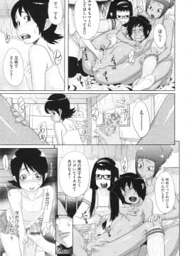 [小柳ロイヤル] 乱チキ秘宝館GOLD_155