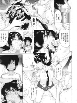 [小柳ロイヤル] 乱チキ秘宝館GOLD_179