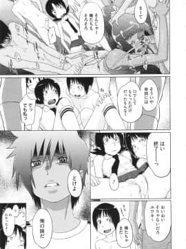 [小柳ロイヤル] 乱チキ秘宝館GOLD_183