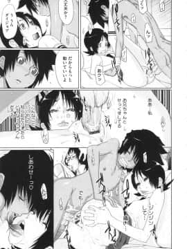 [小柳ロイヤル] 乱チキ秘宝館GOLD_187