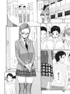 [小柳ロイヤル] 乱チキ秘宝館GOLD_208