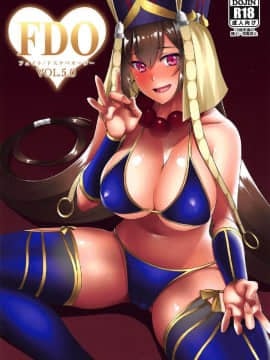 FDO Fate/Dosukebe Order VOL.5.0