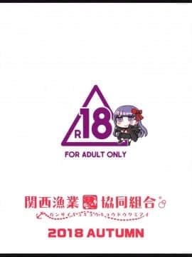 Doutei O Ijiru_012