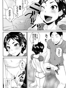 [朝比奈まこと] ないしょのワレメレッスン_0066