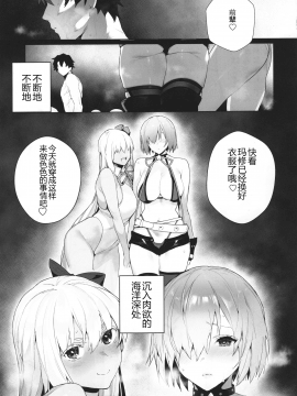 Manga Sick_012