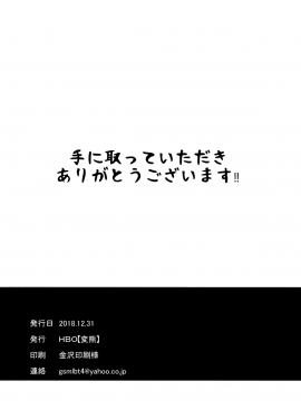 Tomatta Jikan No Naka De Watashi Wa_003