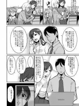 Tomatta Jikan No Naka De Watashi Wa_005