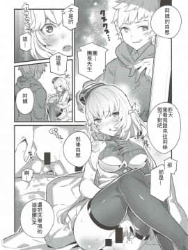 Clarisse Mama No Honto No Kimochi_09