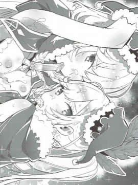 Clarisse Mama No Honto No Kimochi_19