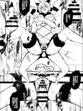 Lust Order ~Beast-Kei Marshmallow Kouhai~_0024