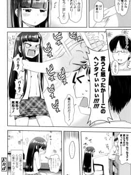 [yam] やっちゃうの!!_061