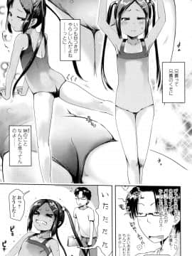 [yam] やっちゃうの!!_066