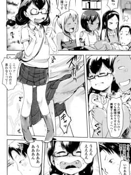 [yam] やっちゃうの!!_087