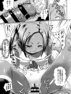 [yam] やっちゃうの!!_132