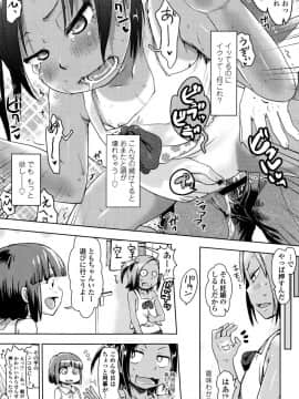 [yam] やっちゃうの!!_140