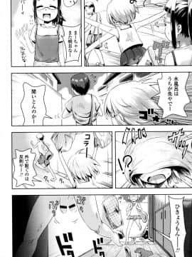 [yam] やっちゃうの!!_187
