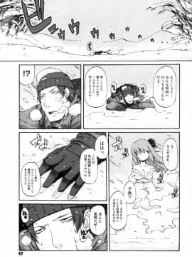 [鬼邪太郎] 少女革命計画_052