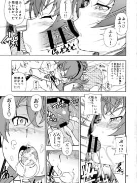(C90) [ケンソウオガワ (フクダーダ)] ずかバコ (SHIROBAKO)_19