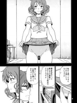 (C91) [ケンソウオガワ (フクダーダ)] そして次のキスがはじまるのです (響け! ユーフォニアム)_10