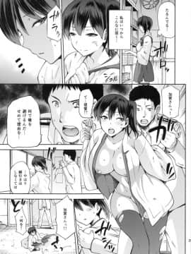(こみトレ25) [ジョウ・レン騎士団 (kiasa)] 黄昏の水平線‐加賀‐甲 (艦隊これくしょん-艦これ-)_28