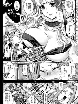 (C89) [甲冑娘 (gemu555、日吉ハナ、kiasa)] 黒揚羽 (グランブルーファンタジー)_07