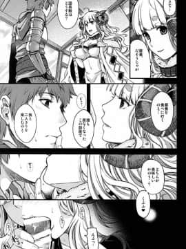 (C89) [甲冑娘 (gemu555、日吉ハナ、kiasa)] 黒揚羽 (グランブルーファンタジー)_08