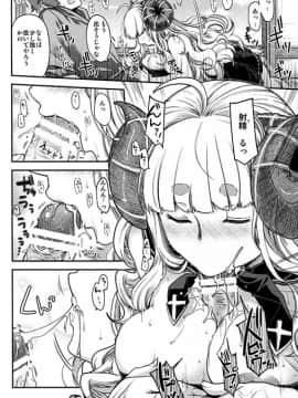 (C89) [甲冑娘 (gemu555、日吉ハナ、kiasa)] 黒揚羽 (グランブルーファンタジー)_11