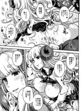 (C89) [甲冑娘 (gemu555、日吉ハナ、kiasa)] 黒揚羽 (グランブルーファンタジー)_14