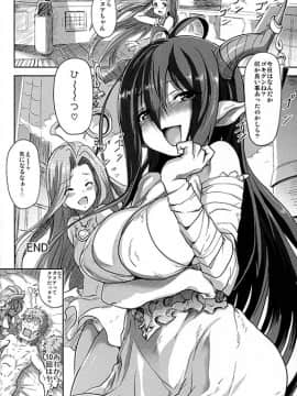 (C89) [甲冑娘 (gemu555、日吉ハナ、kiasa)] 黒揚羽 (グランブルーファンタジー)_35