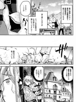(C89) [甲冑娘 (gemu555、日吉ハナ、kiasa)] 黒揚羽 (グランブルーファンタジー)_38