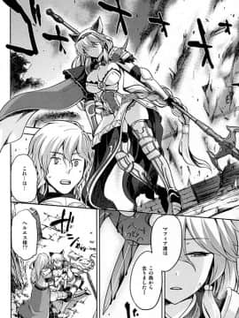 (C89) [甲冑娘 (gemu555、日吉ハナ、kiasa)] 黒揚羽 (グランブルーファンタジー)_39