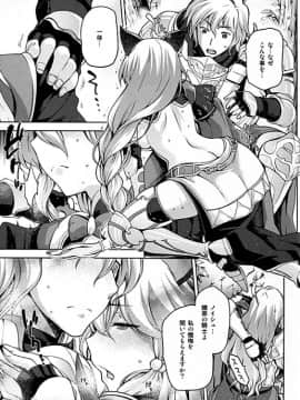 (C89) [甲冑娘 (gemu555、日吉ハナ、kiasa)] 黒揚羽 (グランブルーファンタジー)_40