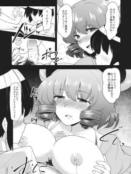 (C82) [こもりきり。 (卯林)] 乳々娘々 (東方Project)_07