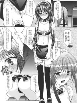 (サンクリ54) [Singleton (あずまゆき)] 6P! (僕は友達が少ない)_19
