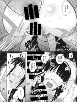 [断鉄] 戻れないかえりみち_036