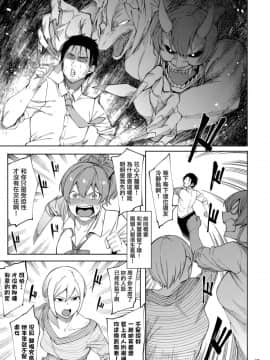 (C95) [DogStyle (メネア・ザ・ドッグ)] LipSync vol.4 Loveless, cuteness (アイドルマスター シンデレラガールズ) [Angiris Council漢化组]_002