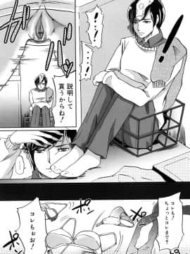 [シュガーミルク]　ぱいぐるみ_082