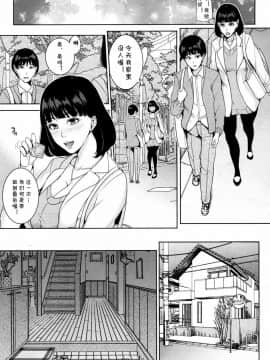 [cqxl自己汉化][舞六まいむ] 彼女のママと風俗で… (COMIC 夢幻転生 2018年5月号) [中国翻訳] [DL版]_07