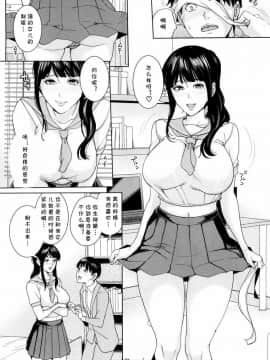 [cqxl自己汉化][舞六まいむ] 彼女のママと風俗で… 第2話 (COMIC 夢幻転生 2018年7月号) [中国翻訳] [DL版]_08