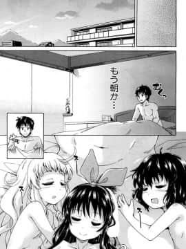 [高城ごーや] 限界集落にて…_a173