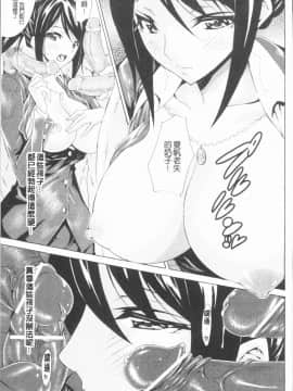 [4K漢化組][トキサナ] 精飲少女_082