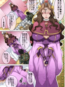 [nabeのサークル][熟れきった雌が若い雄と子作りする話]_57_k28