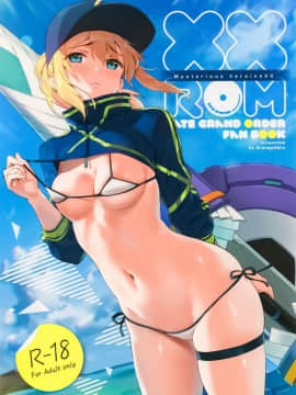 (C95) [OrangeMaru (YD)] XX ROM (FateGrand Order) [無邪気漢化組]_MJK_19_T1474_002