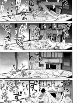 (C95) [一ノ瀬ランド] 鹿島とラブラブ同棲生活 (艦隊これくしょん -艦これ-) [無邪気漢化組]_MJK_19_T1457_020