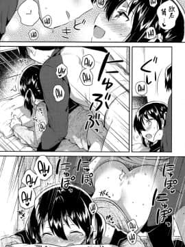 (サンクリ2018 Autumn) [squeezecandyheaven (いちはや)] 妹は足し算ができない + おまけ [花飴个人汉化]_017