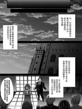 [H.B.A (うさぎなごむ)] 黄昏の娼エルフ4 [無邪気漢化組] [Digital]_MJK_19_1477_041