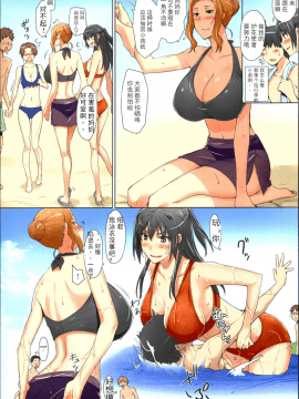 (C86) [MTSP (Jin)] 橘さん家ノ男性事情 まとめ版[天月NTR漢化組][カラー化] [無修正]_056